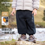 儿童运动裤 长裤 子加厚冬季 男童卫裤 410G一体绒 齐齐熊宝宝加绒裤