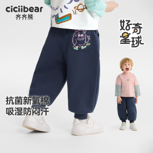 儿童运动裤 子春秋款 宝宝卫裤 女 针织裤 7A抗菌小魔怪 齐齐熊男童裤