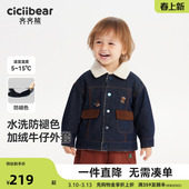 儿童加绒保暖上衣 齐齐熊宝宝羊羔绒外套男童冬款 防褪色软牛仔