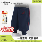 新年儿童保暖裤 子男童年服冬季 齐齐熊宝宝加绒裤 年服 520G一体绒