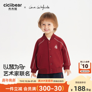 2025新款 齐齐熊宝宝棒球服男童外套红色冬款 儿童衣 大师联名400G