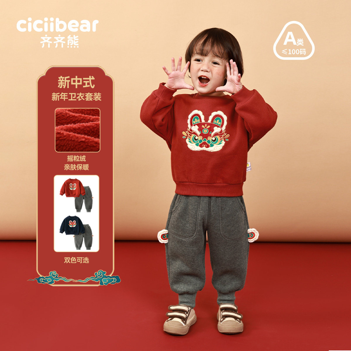 ���������ѡ������ܱ�����ɫ��װ������ͯ�������ͯ��������ͯװ ����� 73cm 194Ԫ