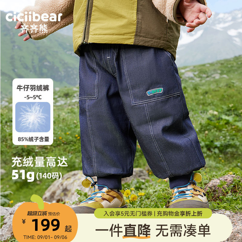 齐齐熊宝宝冬季羽绒裤牛仔羽绒裤图片