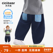 直筒 呼吸裤 新款 弯刀裤 上新 子春款 儿童装 齐齐熊男童裤 宝宝卫裤
