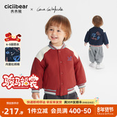 齐齐熊宝宝夹棉外套男童棉服冬款 骏马福裳防水 儿童新年红色棉袄