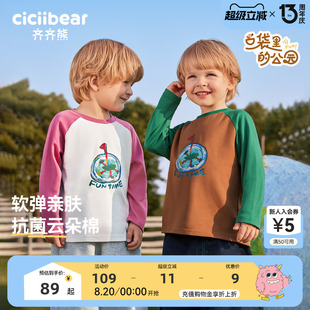 宝宝上衣印花插肩袖 T恤春秋款 7A抗菌纯棉 儿童女 齐齐熊男童长袖