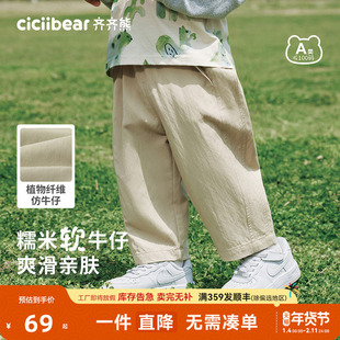 [凉感天丝牛仔九分裤]齐齐熊男童裤子夏季宝宝防蚊裤儿童薄款童裤