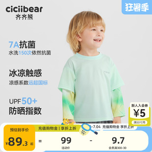 宝宝假两件上衣运动儿童 7A抗菌凉感防晒T 齐齐熊男童长袖 T恤夏季
