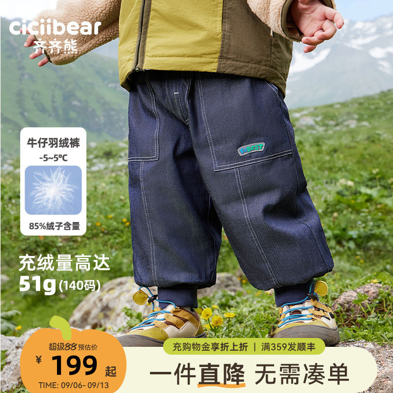 齐齐熊宝宝冬季羽绒裤牛仔羽绒裤图片