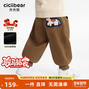 [520G]齐齐熊宝宝牛仔裤加绒加厚冬款男童裤子儿童棉裤长裤新年服