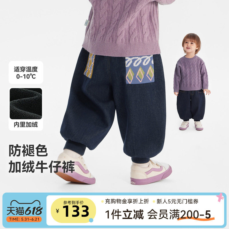 [450G防褪色]齐齐熊男童加绒裤子冬款宝宝牛仔裤儿童保暖长裤童装