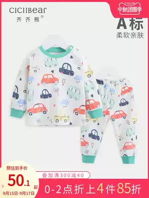 Qi Qi Xiong children's underwear set Boys autumn clothes sanitary pants two-piece cotton baby spring and autumn 1 year old children's clothing