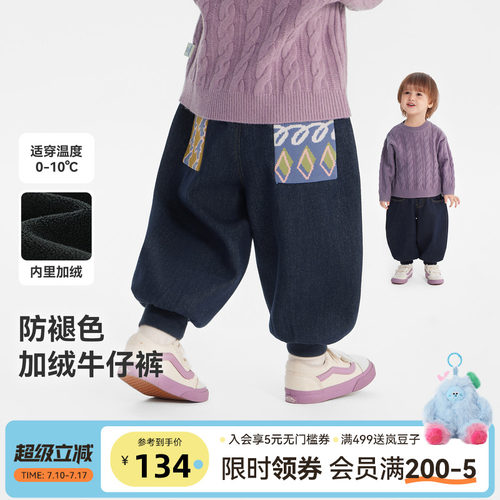 齐齐熊冬季加绒牛仔裤