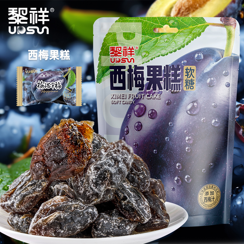 黎祥西梅蓝莓果糕软糖