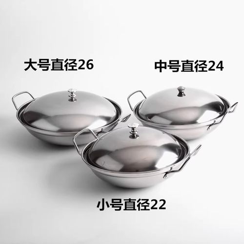 特厚不锈钢锅仔酒吧鼎干锅