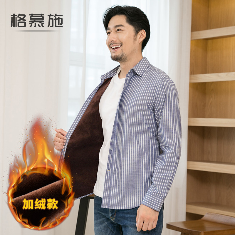 格慕施潮流文艺男士衬衫长袖商务休闲衬衣韩版加绒保暖衫厚款男装