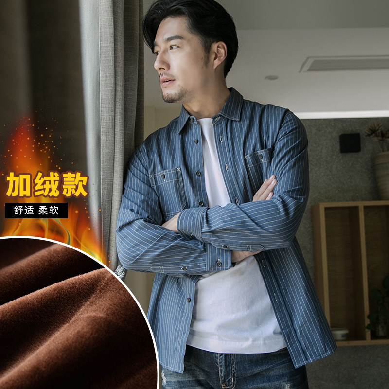 格慕施保暖衬衫男加绒加厚秋冬条纹商务休闲宽松大码纯棉帅气衬衣