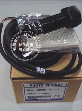[开增票包邮] 奥托尼克斯Autonics 光电开关/传感器 BRP3M-MDT-P