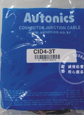 [开增票包邮] 奥托尼克斯Autonics 区域传感器/连接线缆 CID4-3T
