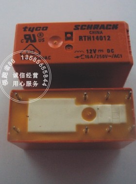 全新正品 泰科Tyco/SCHRACK 继电器 RTH14012  DC12V