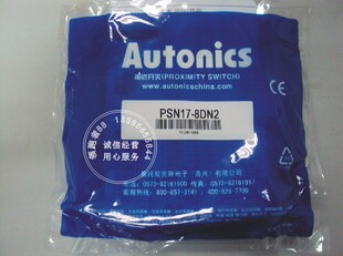 奥托尼克斯Autonics 方形接近开关 开增票 PSN17 8DN2 包邮