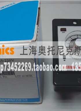 《正品卖家》台湾阳明FOTEK 时间继电器 STPY-M3-220V 现货