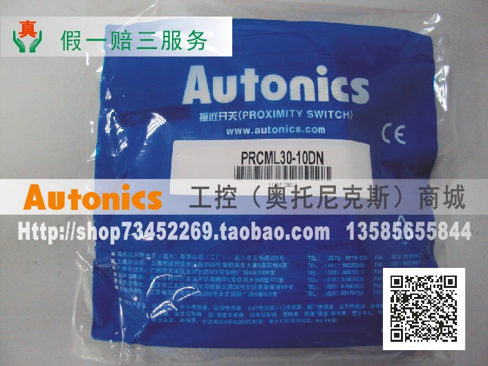 Autonics接近开关PRCML30-10DN