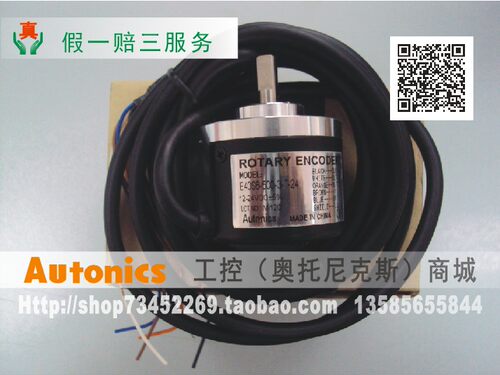 轴型编码器E40S6-500-3-T-24