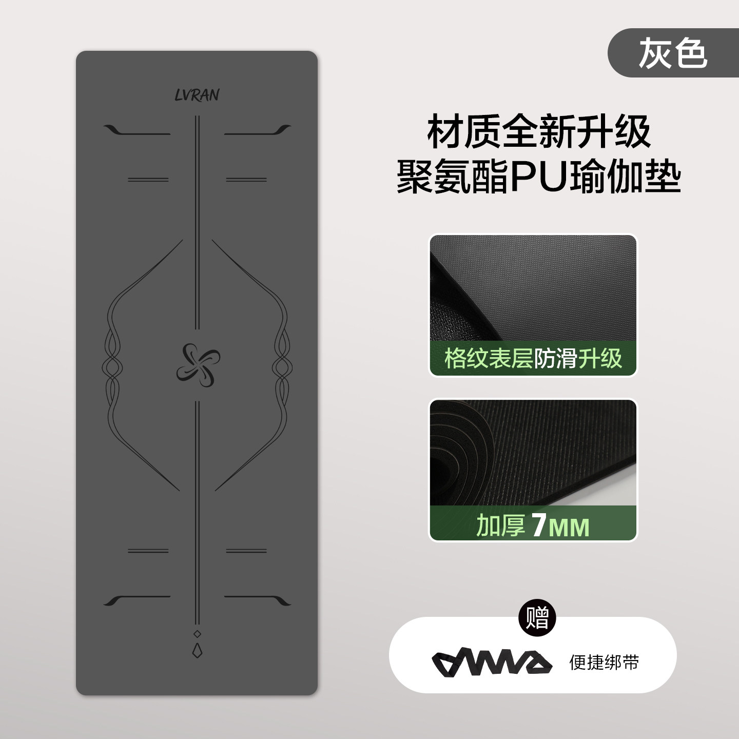 天然橡胶瑜伽垫防滑减震静音加厚设计女士健身垫家用可睡觉运动垫