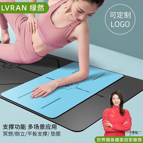 倒立迷你垫瑜伽垫天然橡胶