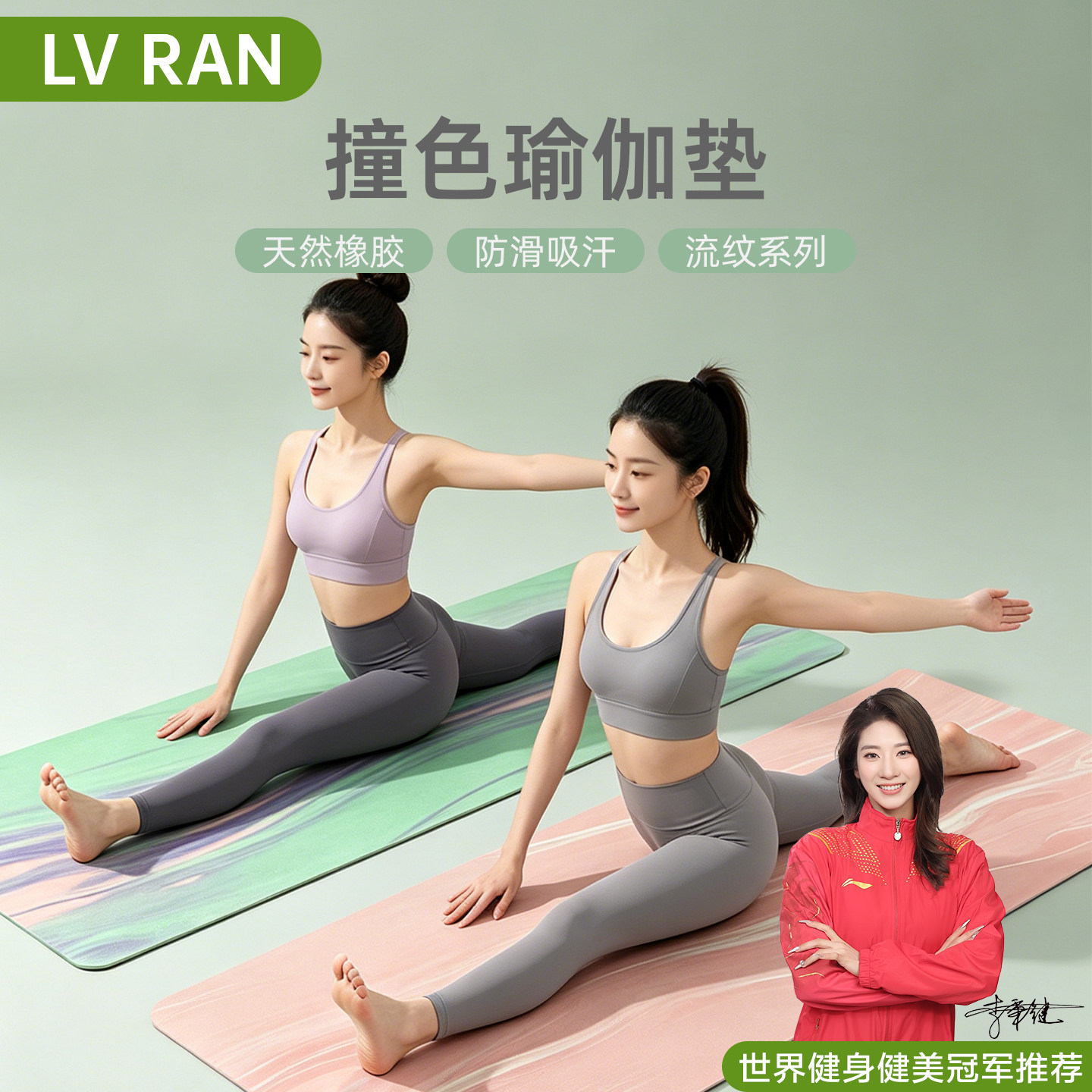 瑜伽垫天然橡胶pu专业防滑女初学者瑜珈男士健身加厚土豪家用地垫