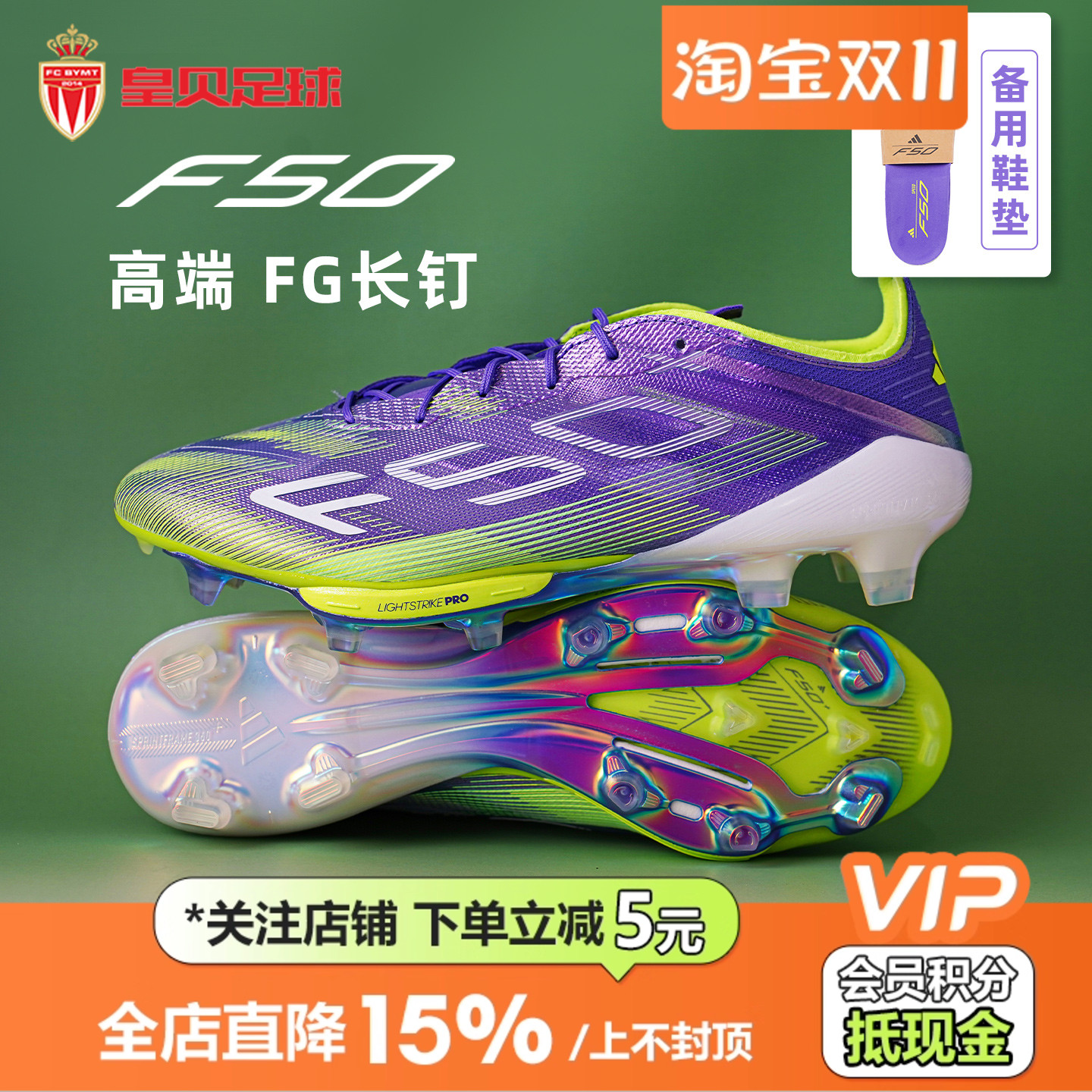 皇贝正品Adidas阿迪达斯F50+高端FG长钉天然草成人足球鞋男JS3211