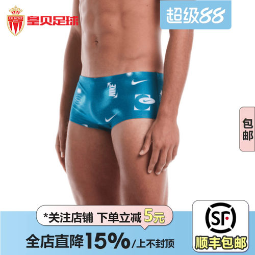 皇贝正品Nike耐克Hydrastrong耐氯限定印花速干平角专业竞速泳裤