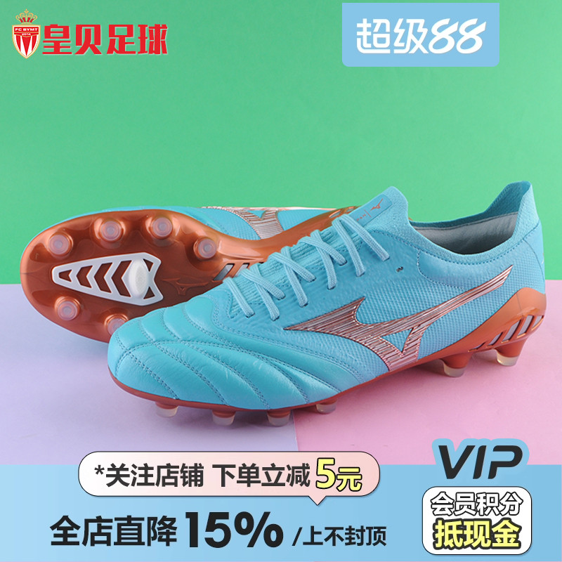 美津浓袋鼠皮FG足球鞋