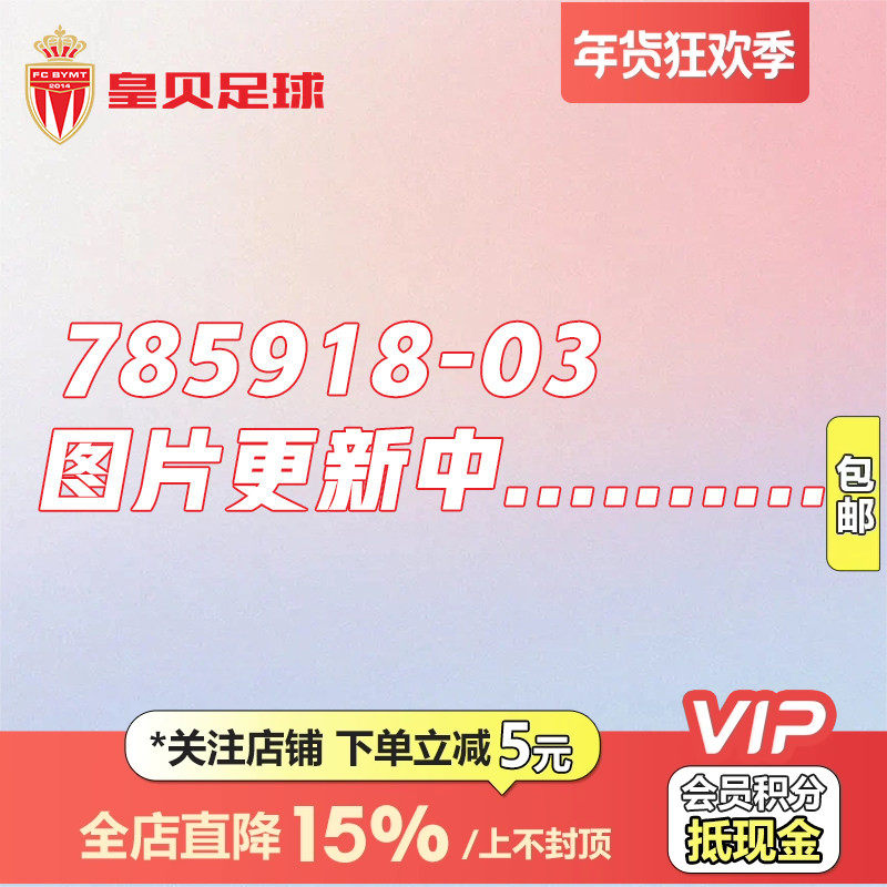 皇贝正品PUMA彪马曼城足球运动马年新年款透气短袖T恤男785918-03,运动服/休闲服装,运动T恤,淘宝优惠券,粉丝福利购,淘宝优惠卷