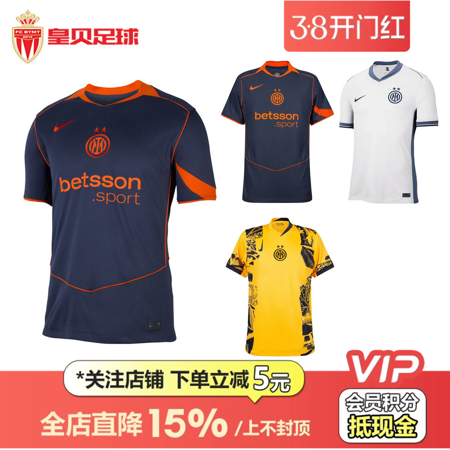 皇贝正品Nike耐克国际米兰迷版球员版热身训练运动透气球衣足球服