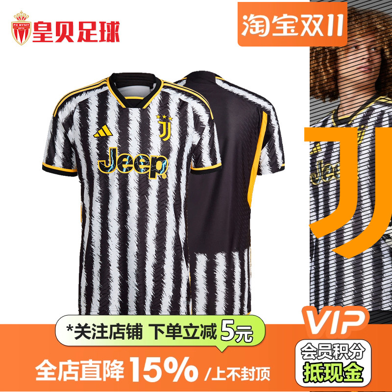 皇贝正品阿迪达斯尤文图斯23/24赛季主场球员版足球服球衣HR8248