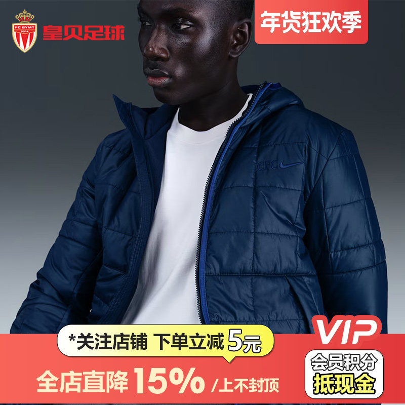 皇贝正品Nike耐克切尔西足球运动训练轻便连帽棉服外套HM3013-451