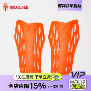 皇贝正品 阿迪达斯Adidas训练足球比赛小腿护腿板运动护具GR1519