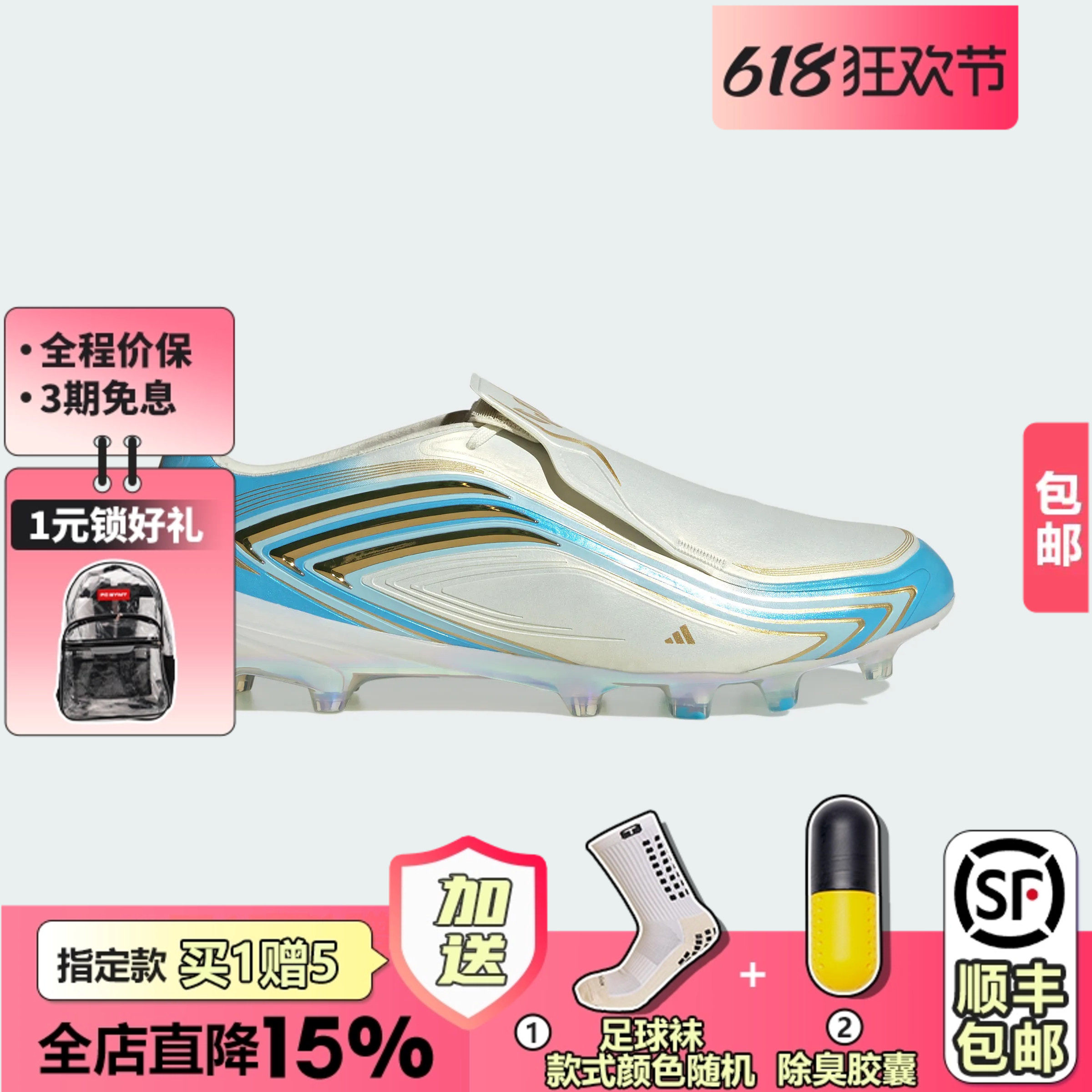 皇贝阿迪达斯世界杯F50梅西超高端国际版AG人草足球鞋男KH8248