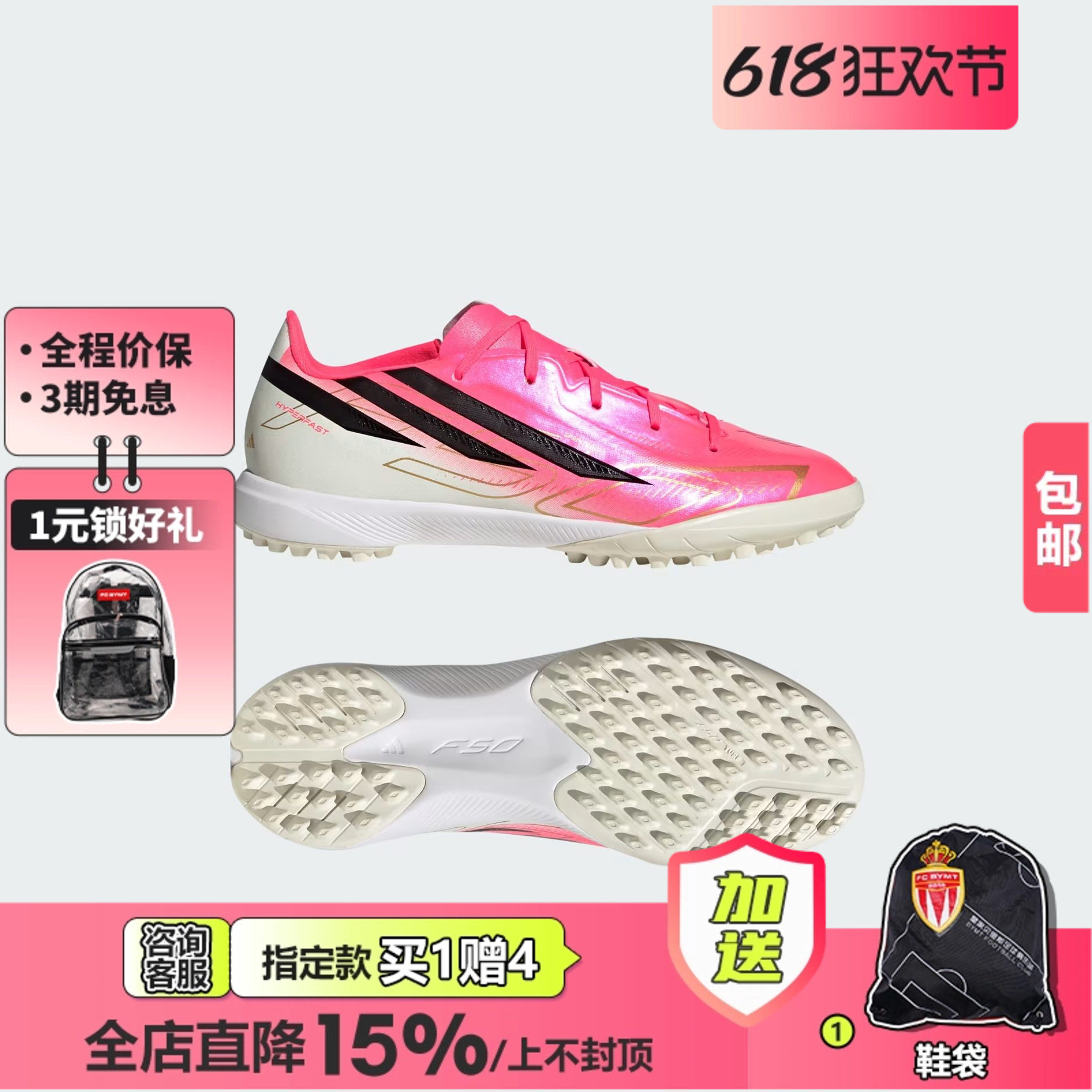 皇贝正品Adidas阿迪达斯F50低帮中端TF碎钉人草儿童足球鞋KK1319