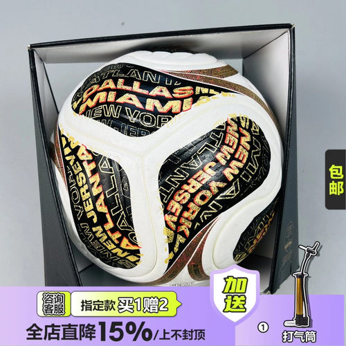 皇贝阿迪达斯三重浪2026世界杯决赛FIFA高端热粘合5号足球JY8928