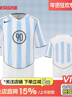 皇贝正品Nike耐克Total90男速干透气休闲短袖足球球衣IB4215-422