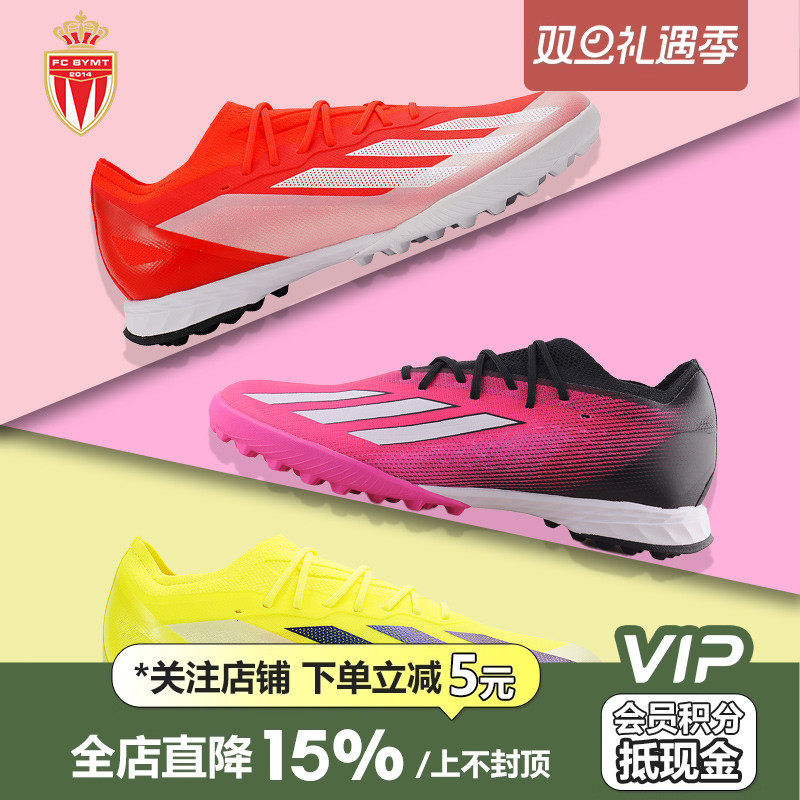 皇贝正品Adidas阿迪达斯X系列.1高端TF碎钉低帮缓震人造草足球鞋