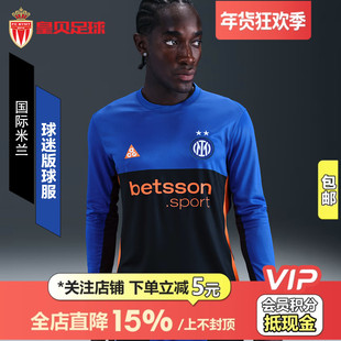 皇贝正品Nike耐克国际米兰ACG特别版球迷版长袖足球服IB3144-413