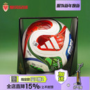 皇贝阿迪达斯三重浪26世界杯高端比赛官方认证FIFA5号足球JD8021