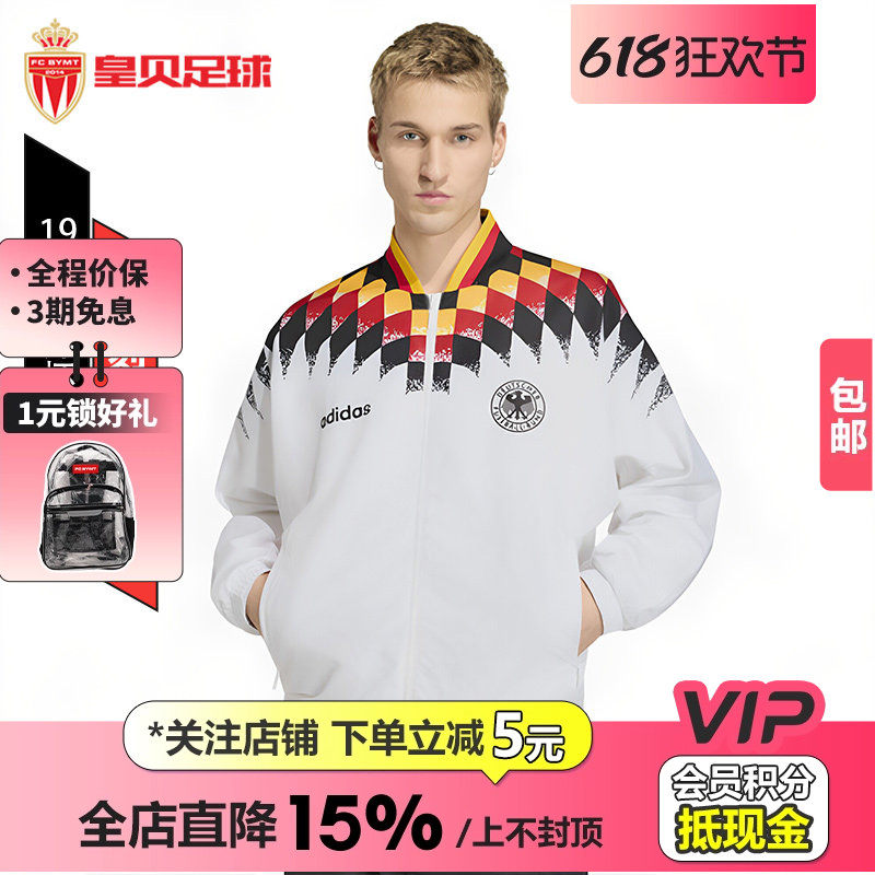 皇贝正品Adidas阿迪达斯德国1994世界杯复刻休闲夹克外套男JW8809