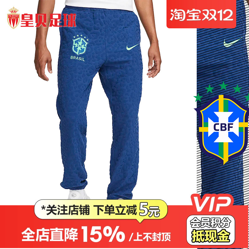 新款时尚运动休闲长裤男