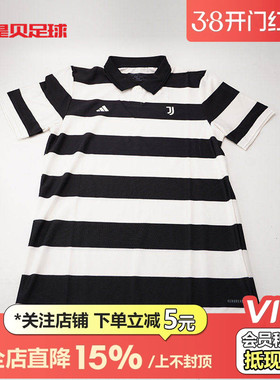 皇贝阿迪达斯SGURA尤文图斯联名款球员版运动比赛足球服男KB8066