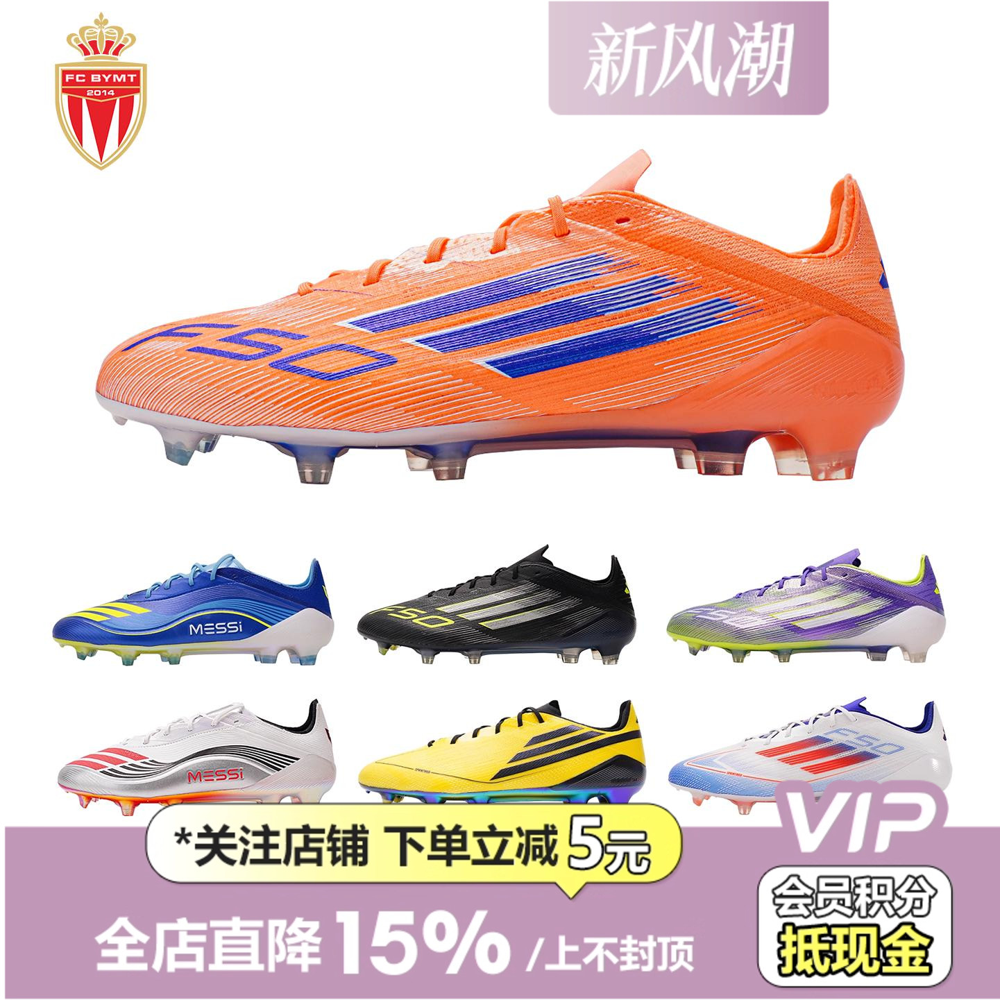 足球鞋阿迪F50高端FG长钉真草